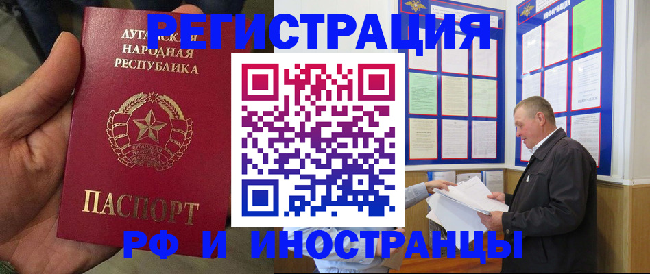 временная регистрация собственник в Михайловске