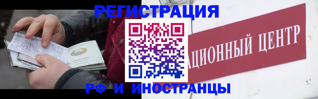 пропишу в квартире в Михайловске
