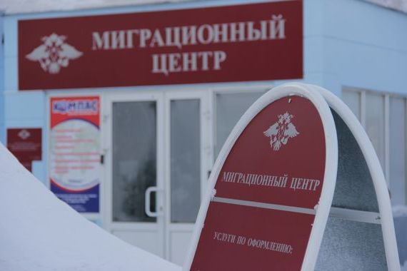 прописка в Михайловске